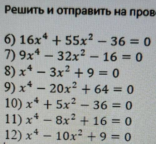 если не отправлю за 20 минут, меня убьют​