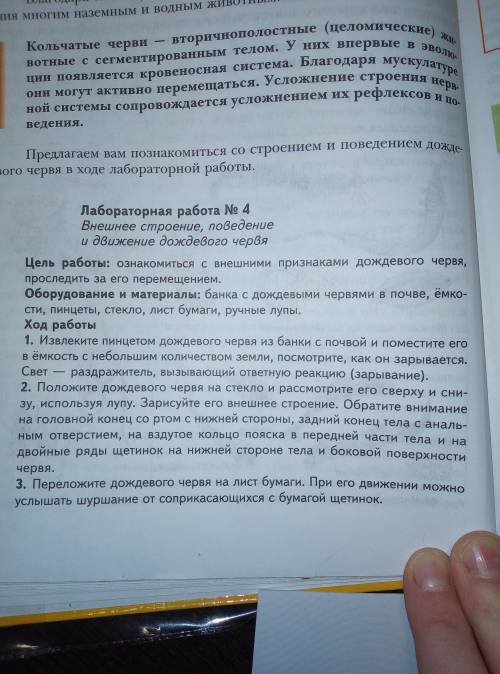 Решите лабораторную работу №4 так как больше нету и заранее