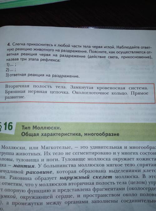 Решите лабораторную работу №4 так как больше нету и заранее