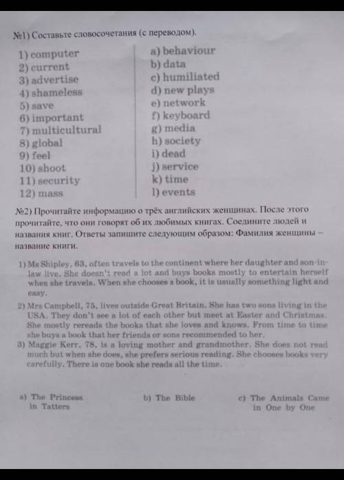 6 один и тот же вопрос, надеюсь найдётся тот самый гений, который решит ​