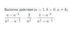 решить то что на скрине, желательно как можно подробнее. Буду действительно очень благодарна, заране