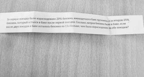 потому что ещё ни разу такую не решал.​