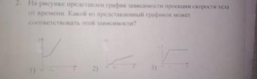 1наездник проходит первую половину дистанции со скоростью 60км/ч. торую со скоростько 40 км/и Какова