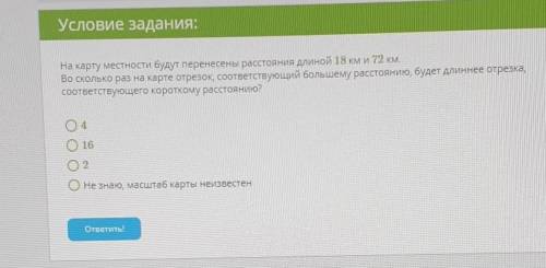 Здравствуйте разобратся с математикой это очень очень