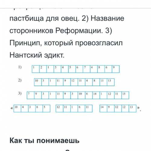 История 5-9 класс, заранее