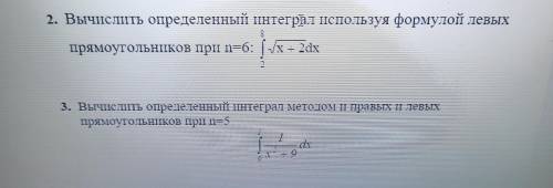 Решите просто совершенно не понимаю как нужно.