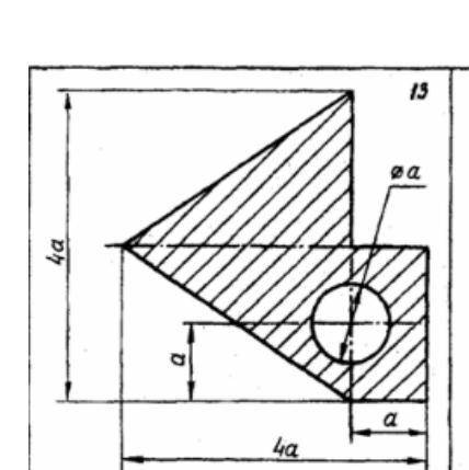 A=15 1. Выбрать метод, который наиболее целесообразный для данной задачи (метод симметри метод разде