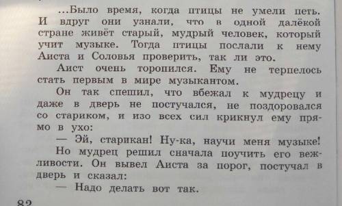 Предложите несколько вариантов названия сказки Валентина Дмитриевича Берестова. Постарайтесь подобра