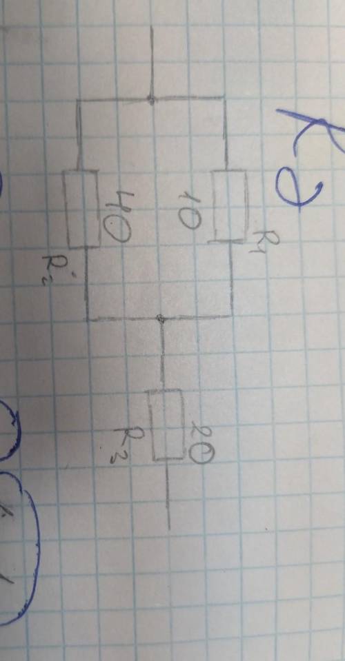 Найти R эквивалентное R1=10 OmR2=40 OmR3=20 Om​