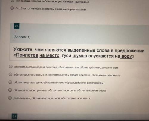 Укажите предложение, в котором придаточное определительное можно заменить обособленным определением.