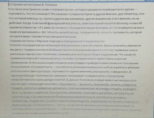 Критерий оцениванияОбучающийся• Выделяет основную и детальную информацию прослушанного текста• Опред