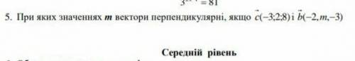 Мега разобраться с 5 заданием( и по возможности напишите шаги решения