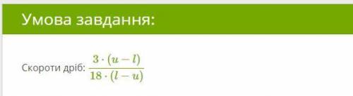 Скороти дріб ᅠ ᠌ ᠌ ᠌ ᠌ ᠌ ᠌ ᠌ ᠌ ᠌ ᠌ ᠌ ᠌ ᠌ ᠌ ᠌ ᠌ ᠌ ᠌ ᠌ ᠌ ᠌ ᠌ ᠌ ᠌ ᠌ ᠌ ᠌ ᠌ ᠌ ᠌ ᠌ ᠌ ᠌ ᠌ ᠌ ᠌ ᠌ ᠌ ᠌ ᠌ ᠌ ᠌ ᠌