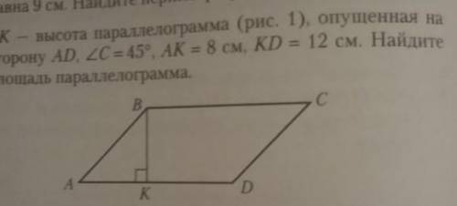Решите если не сложно.BK -высота параллелограмма.​