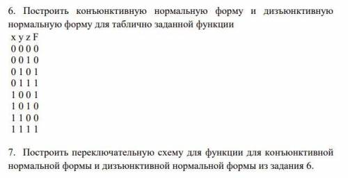 с заданием Ещё вопрос, последнюю неделю я задал 4 вопроса, ни на один не ответили, отвечают в основн