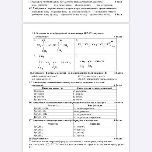 Не поленитесь если знаете ответ!