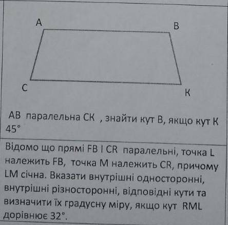 Кто решит 2 задачи , нужно очень это 7 клас​