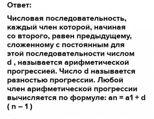 Формула зависимости 3-х последовательных членов геометрической прогрессии