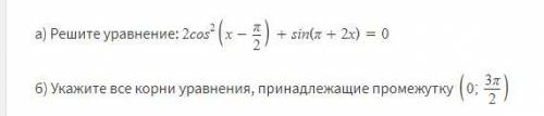 Математика тригонометрические уравнения