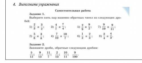 только ради не пишите что попало ​