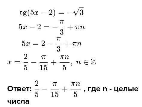 Найдите координата точки пересечения функции y=-3/5x-9 с осью