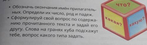 Родн... земля – это волшебн... Кл...довая. С давн... поры кормит людей матушка-земля. Положишь в нее