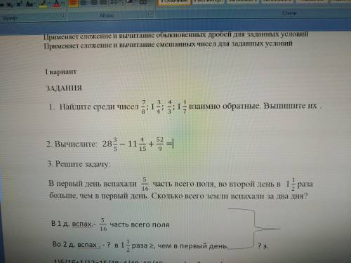 если будет хороший ответ скину на карту 500 тг или 100 руб.Номер тела в коментах скините и я на ваца