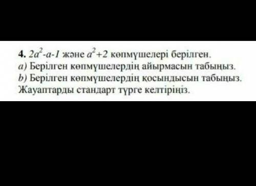 комектесиндерши отиниш тек сурагымлы удалить етпендерши берем и каспига 2000 тенге салып берем тек к