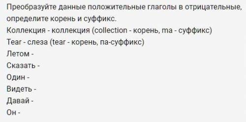 по каз-язу, на 1 картинке казахский, а на 2 кому нужно перевод дам 29 или сколько дам но не 5 , 10 т