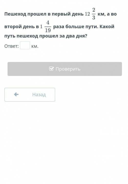 Ововов им всымцоцщцрцтцц взад ид ляп д от Маш путвтвовоову​