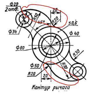 Как сделать данное сопряжение