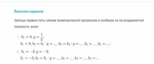 НАХ*Р РЕБЯТА 9 КЛАСС АЛГЕБРА (ЖЕЛАТЕЛЬНО РАСПИСАТЬ В ЛУЧШЕМ ВИДЕ) СПАМЕРЫ БУДУТ ЗАБЛОКИРОВАНЫ