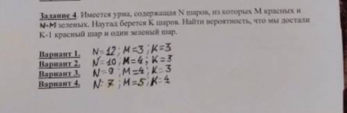 10 класс. Желательно на листочке с решением.