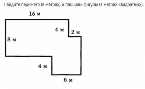 Задание 2 ( ). Площадь квадрата равна 36 дм2. Каждую сторону квадрата увеличили в 2 раза. Найдите пл