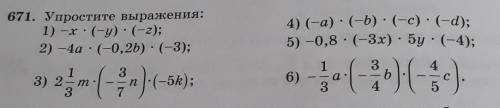 1) (2) 1) (a) (b)(-e) (-d);6) 0.8 (-38) by (-4);(0)מרווחת ТОЛЬКО