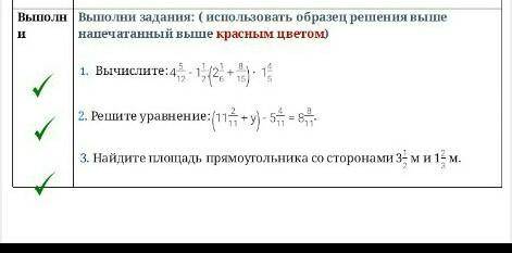 Решите паж. только послееднее остольное не надо​