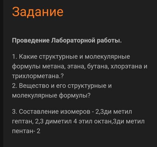 НУЖНА Писать исключительно по теме. Заранее