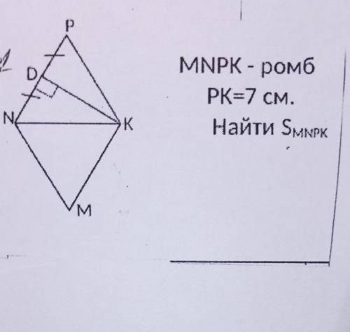 Ребят с задачей фото прикрепляю, мне нужно решение и ответ, буду благодарна ​