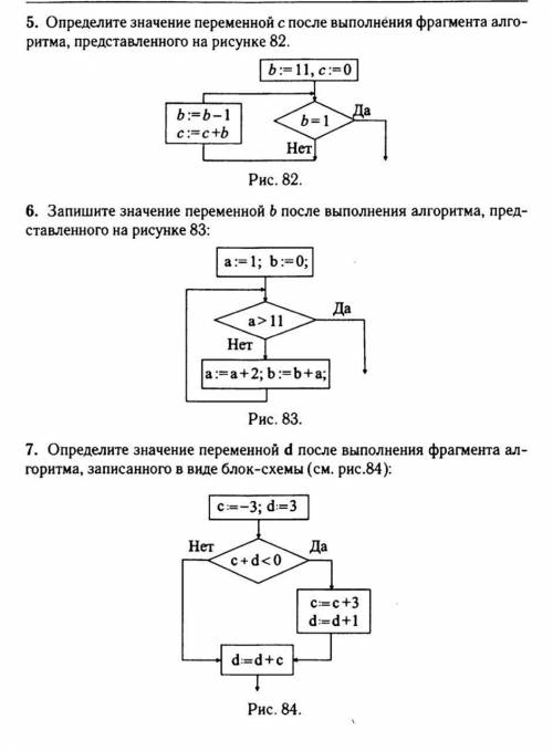 ну очень надо! (см. фото)