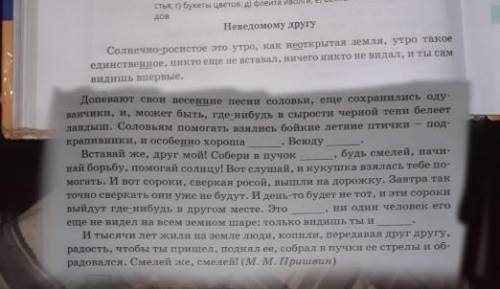 1)Выпишите по одному примеру изоброзительно -выразительных средств языка (эпитеты, метафоры, олицетв