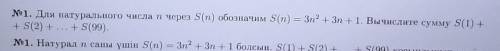 класс,олимпиада по школе,1 задача​