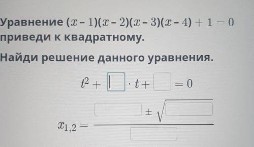 с алгеброй,закину ещё за правильный ответ ​