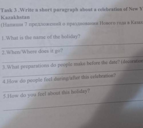 Task 3.Write a short paragraph about a celebration of New Year in Kazakhstan(Напиши 7 предложений о