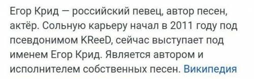 Кто такой Егор Крид❔❔❔❔❔❔❔❔❔❔❔❔❔❔❔❔❔❔❔❔❔❔❔❔❔❔❔❔❔❔❔