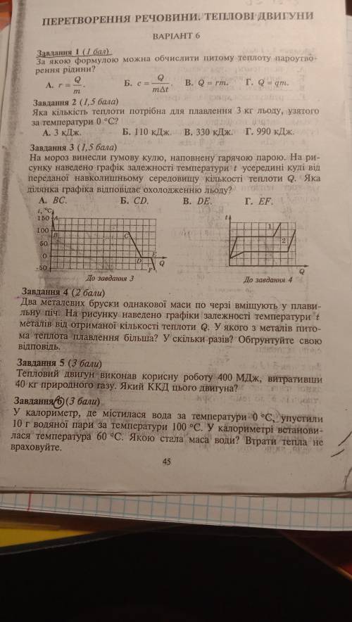 Всё что возможно зделать )