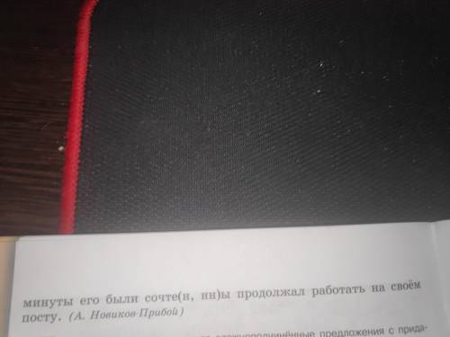 сделать номер 135 , сделать нужно только схемы .нужны вертикальные