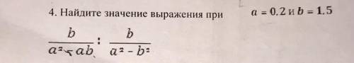 НУЖНО СЛОАТЬ ЗА 15-30 МИН,