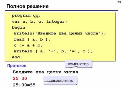 Написать програму в abc формула ah/2