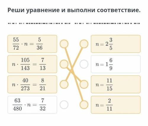 ПРОСТО НАПИШИТЕ 1 И 3 2 И 3 И.Т.Д​