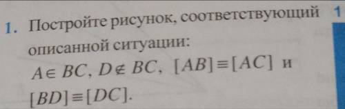 друзья только правельно вас.